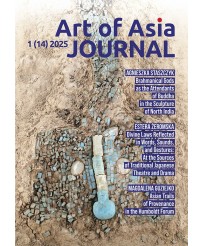 Art of Asia Journal, 1 (14) 2025