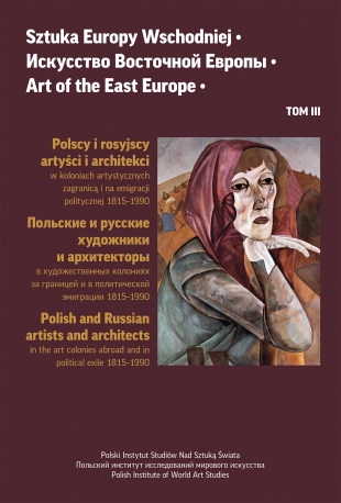 Sztuka Europy Wschodniej • Искусство Восточной Европы • Art of the East Europe • Tom 3
