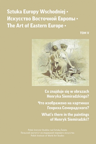 Sztuka Europy Wschodniej, t. 5
