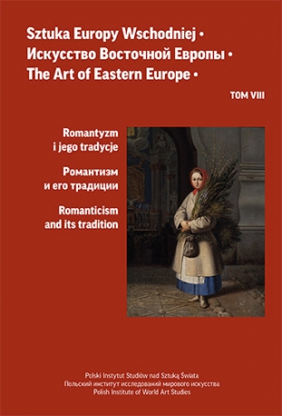 Sztuka Europy Wschodniej, tom VIII (e-book)