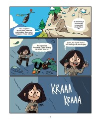 Kalinka 4. Koniec wszystkiego (i całej reszty)