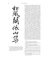 Poland–Japan. Contemporary Art and Artistic Relations