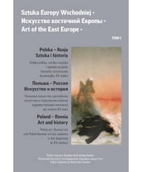 Sztuka Europy Wschodniej • Искусство восточной Европы • Art of the East Europe • Tom 1