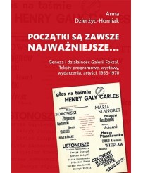 Początki są zawsze najważniejsze…